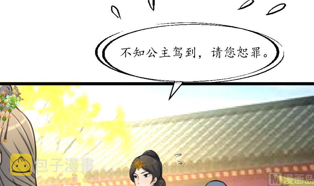 第202话 是在耍我吗？24