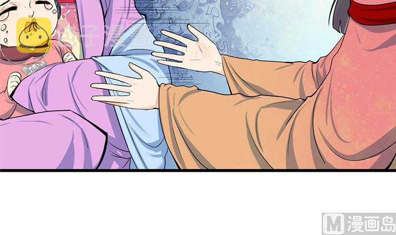 第三季 第295话 送养敏之17