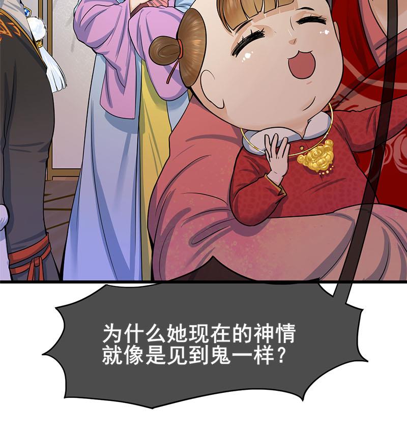 第三季 第294话 新夫人的手段64