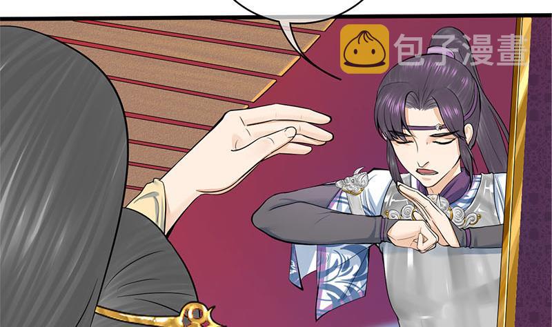 第三季 第281话 公主的处罚3