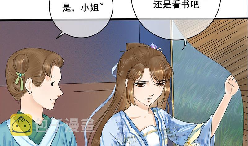 第三季 第236话 戏弄15