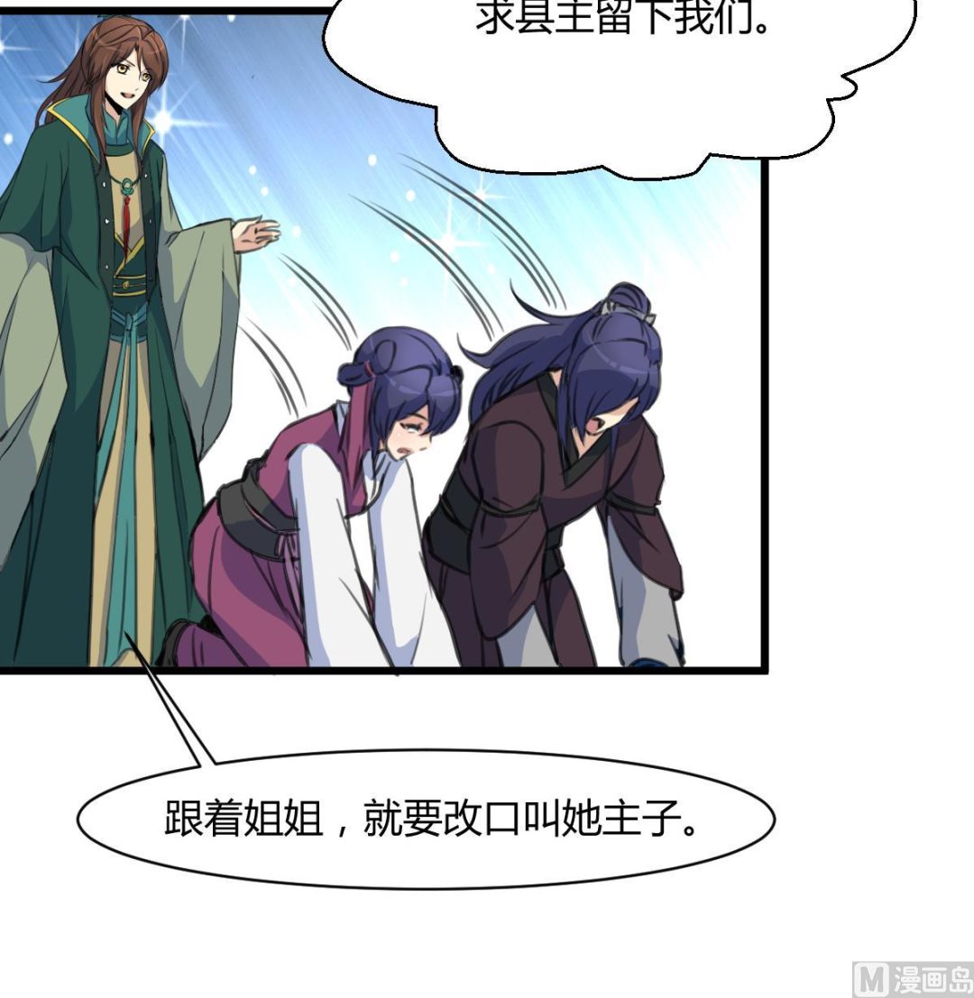 第143话  赵氏兄妹18
