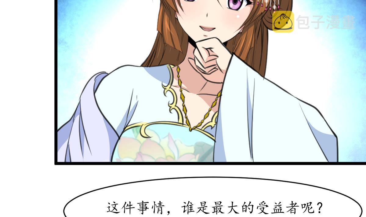 第207话 唯做刀俎20