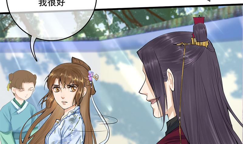 第三季 第233话 心意24