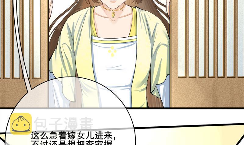 第三季 第285话 继承家业9