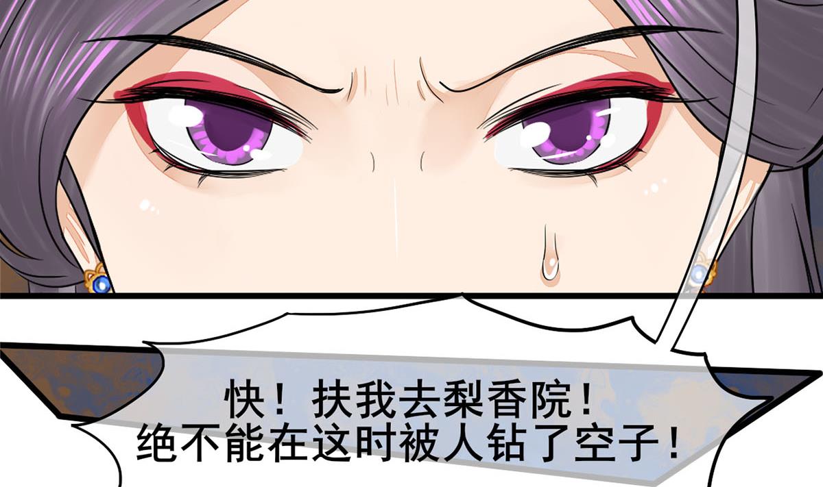 第三季 第299话 一团乱麻19