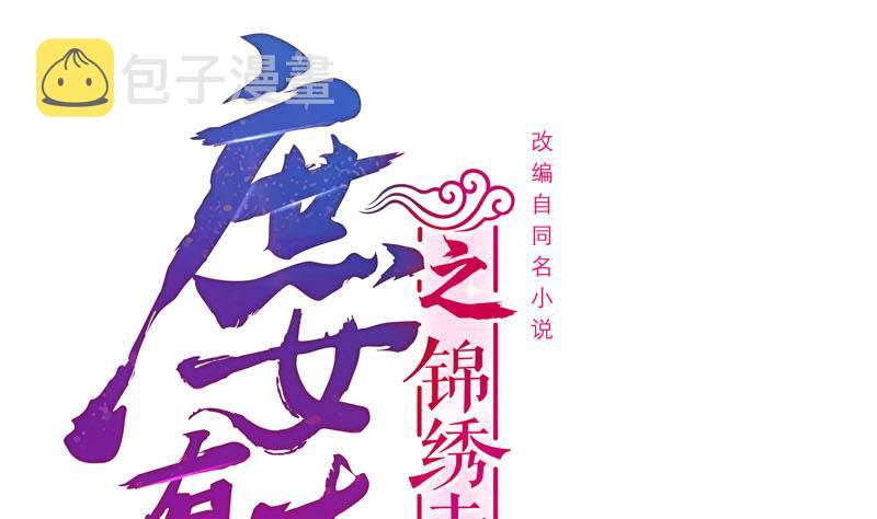 第三季 第255话 刺杀真相0