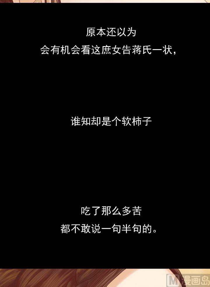 第12话 鹤氅疑云5