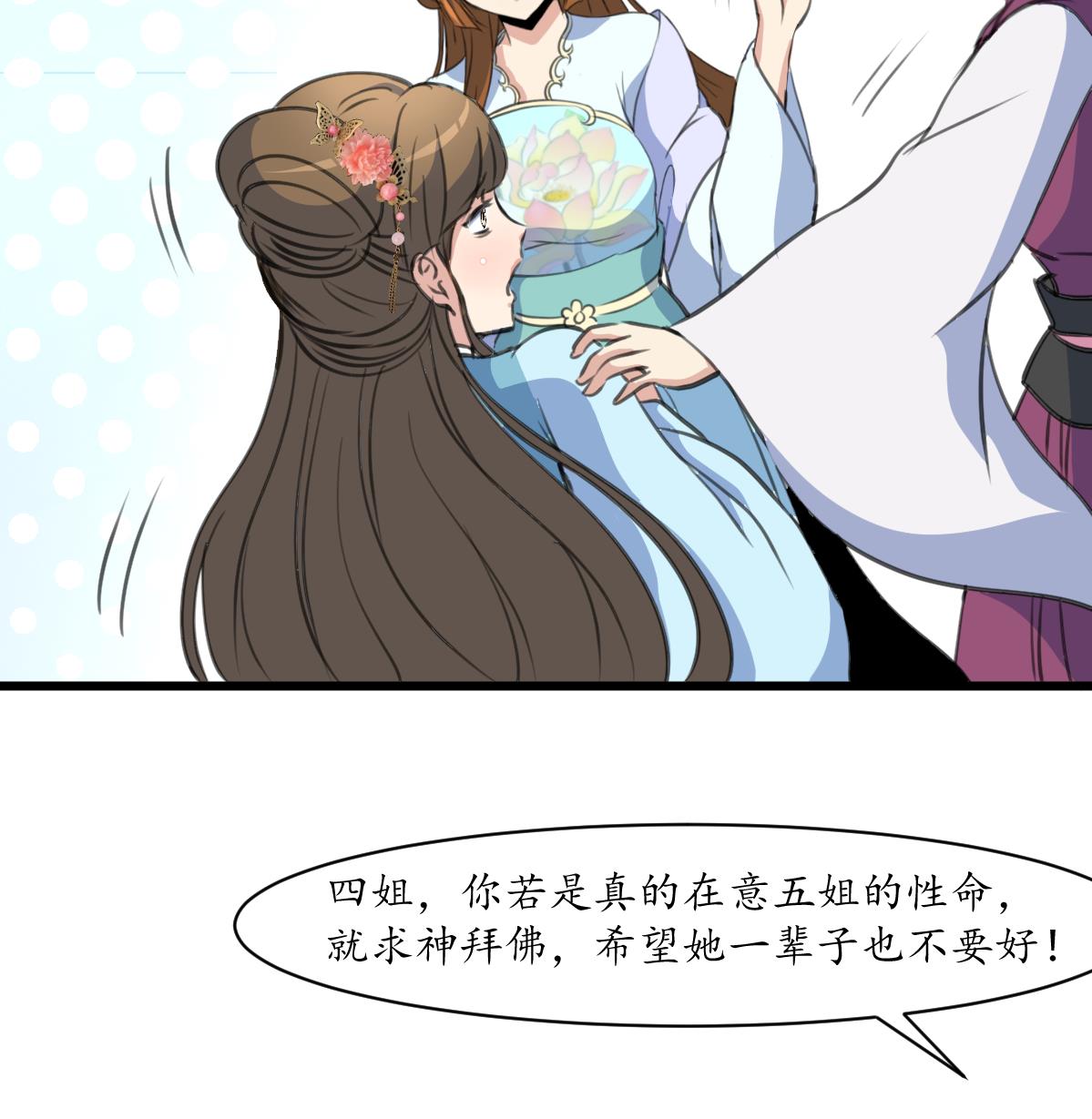 第199话 永远疯下去34