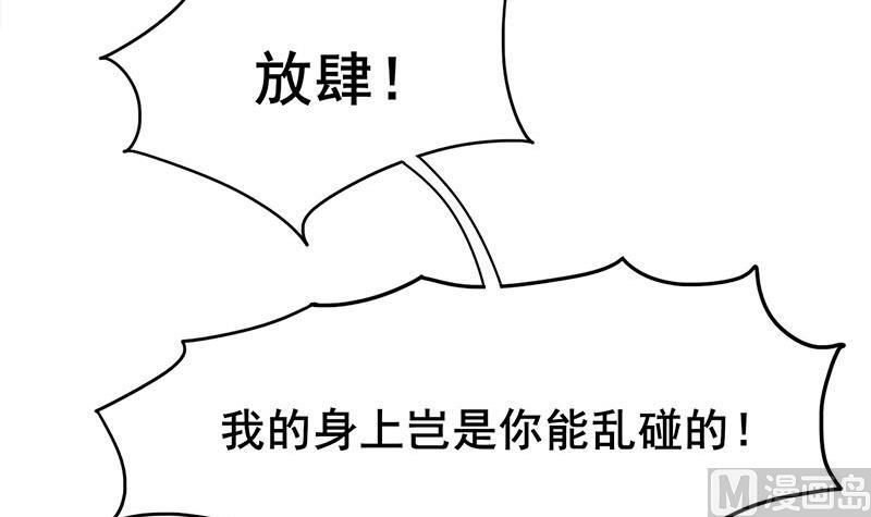 第三季 第275话 诬告17