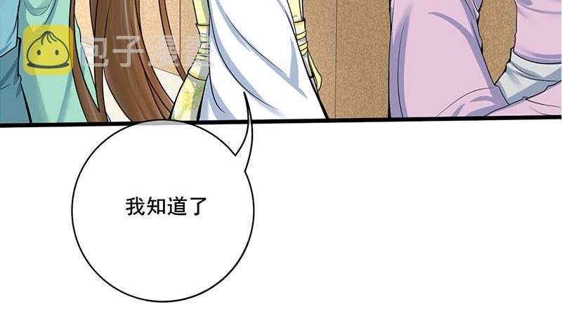 第三季 第283话 七姨娘61