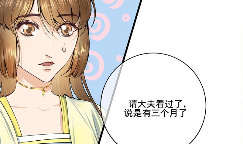 第三季 第283话 七姨娘30