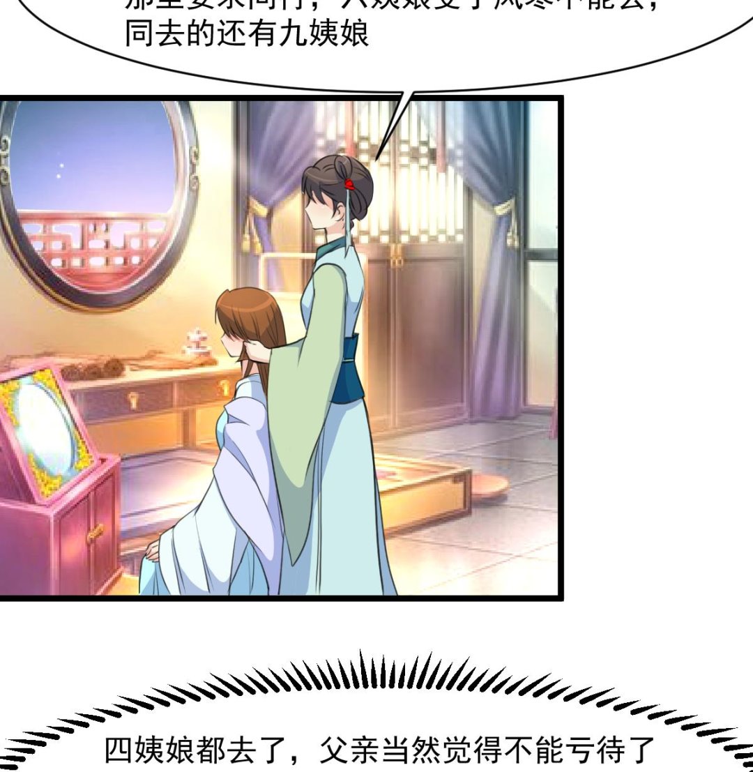第145话  爲老夫人祈福35