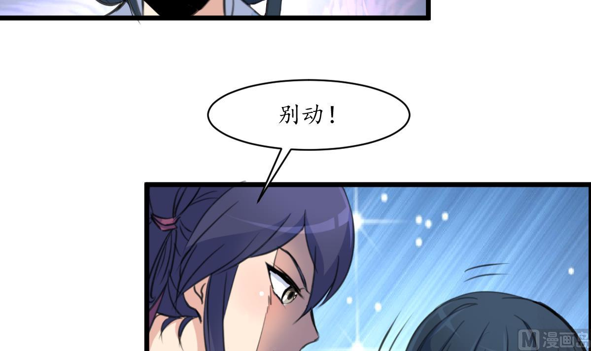 第160话  这下全明白了12
