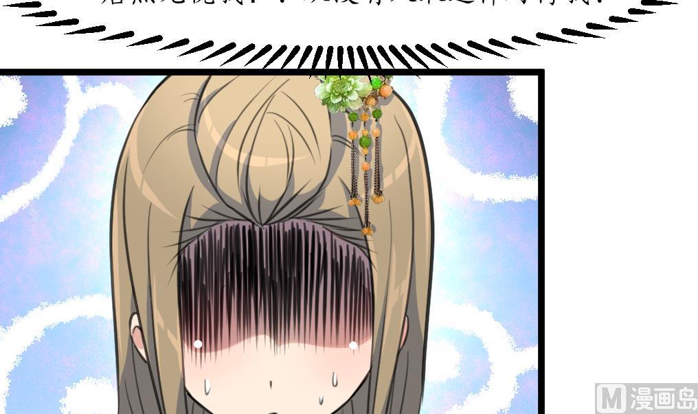 第175话 采月楼一坐3