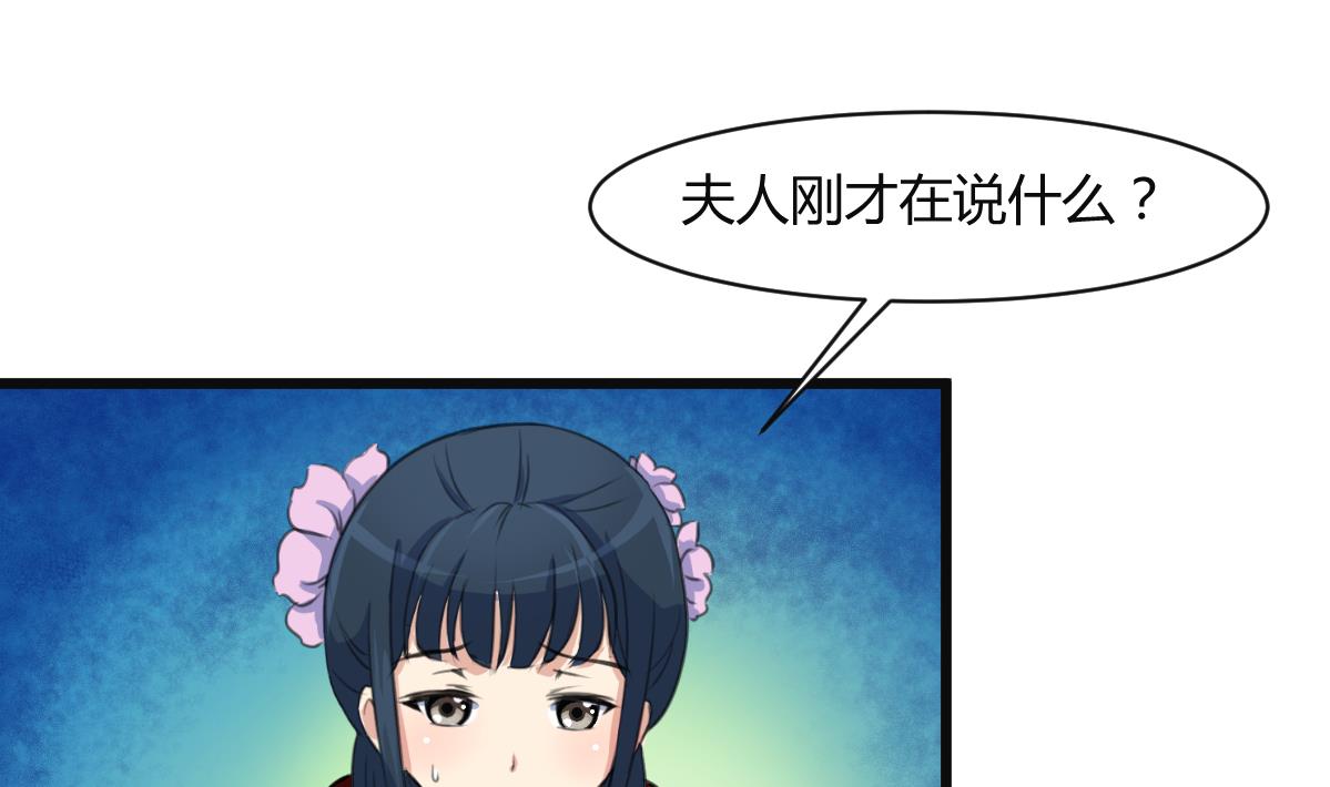 第138话  话中有话28