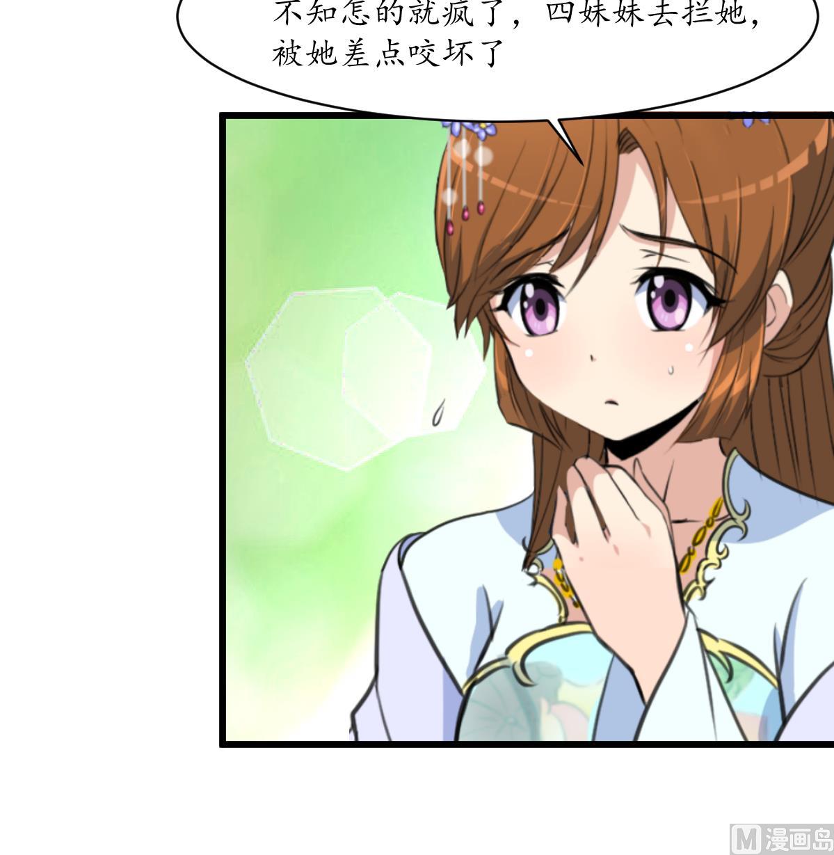 第198话 一个都别想活18