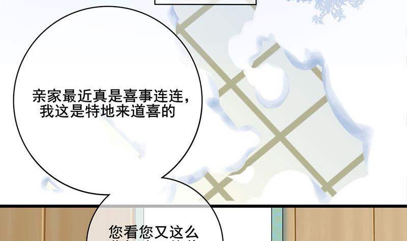 第三季 第288话 离开庵堂33