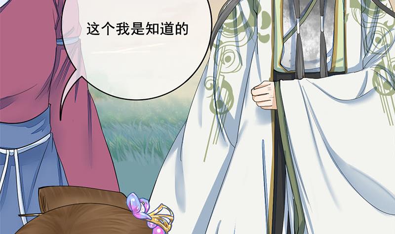 第三季 第238话 修罗场9