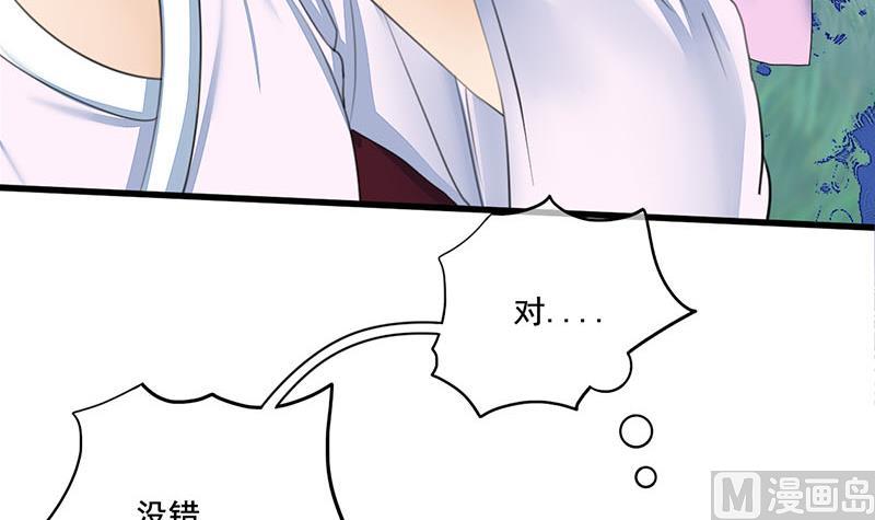 第三季 第240话 闭门羹23