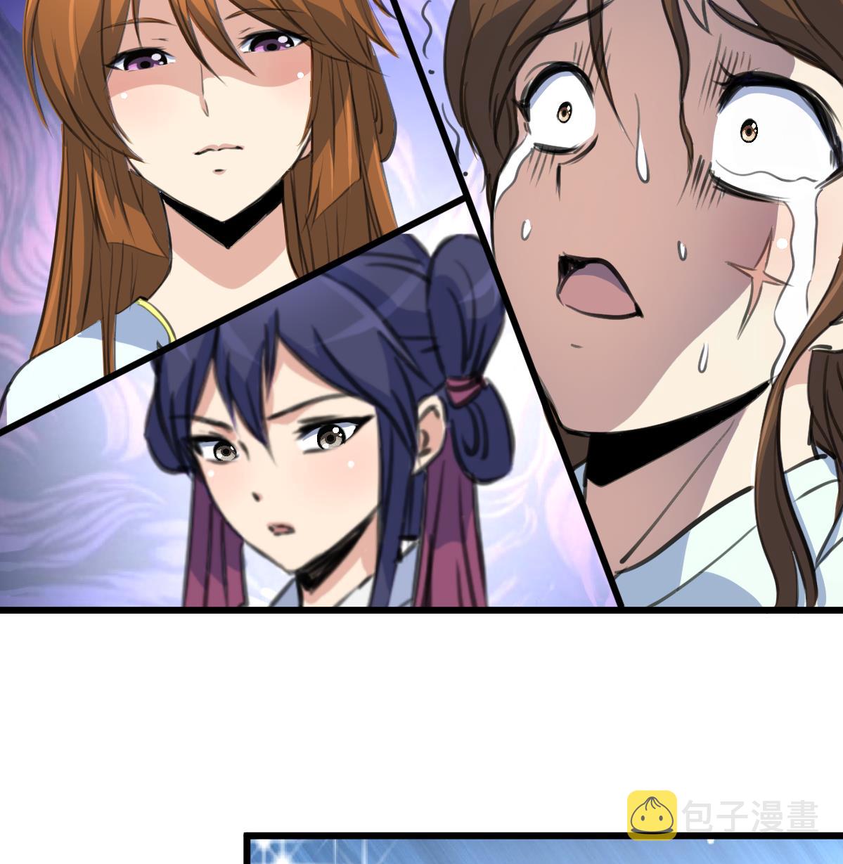 第196话 应该大度34