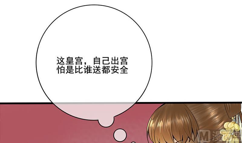 第三季 第277话 越簪之罪26