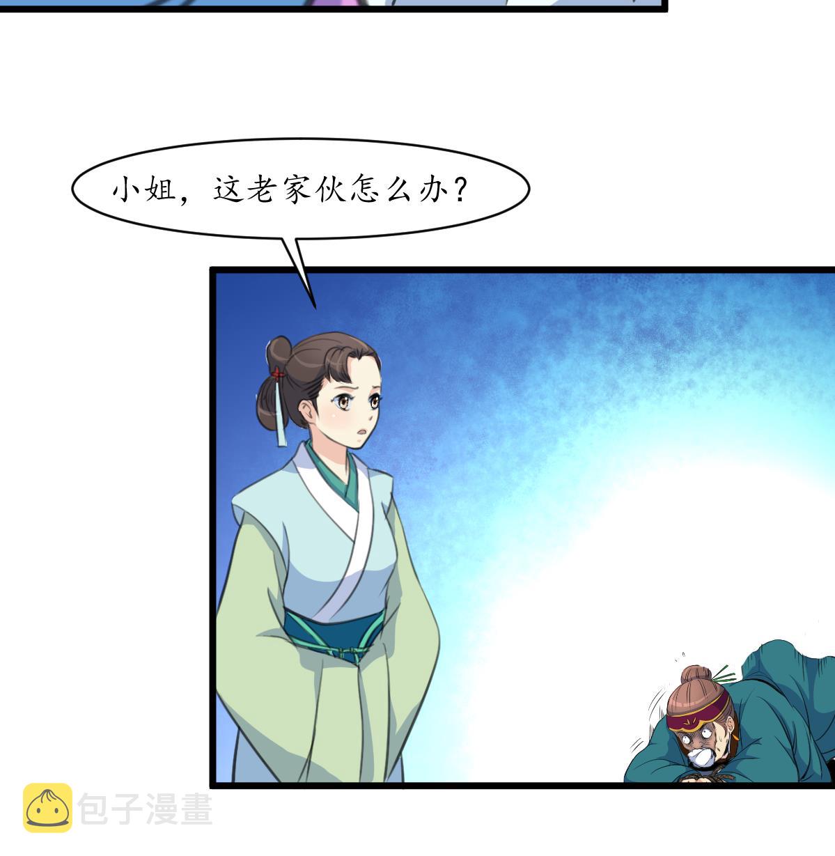 第164话 好演技35