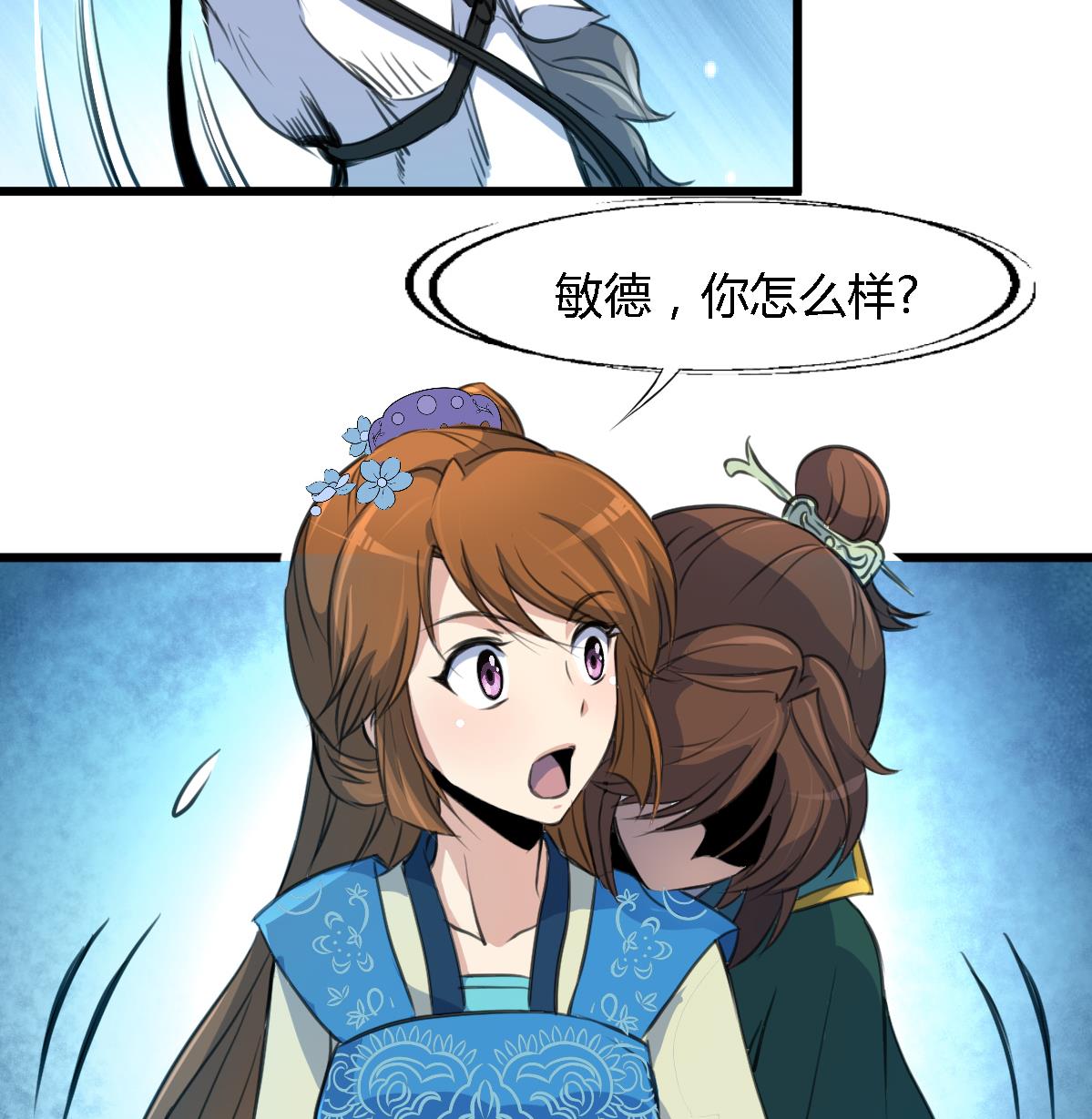 第109话 箭上有毒！217