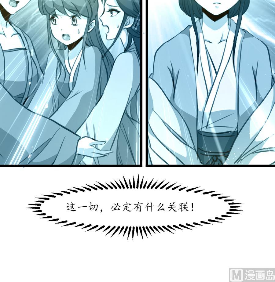 第155话 火里逃生36
