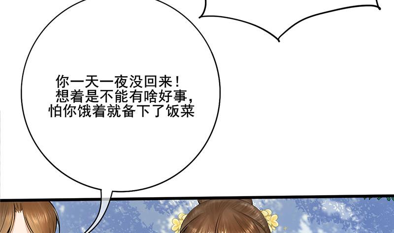 第三季 第282话 车夫40