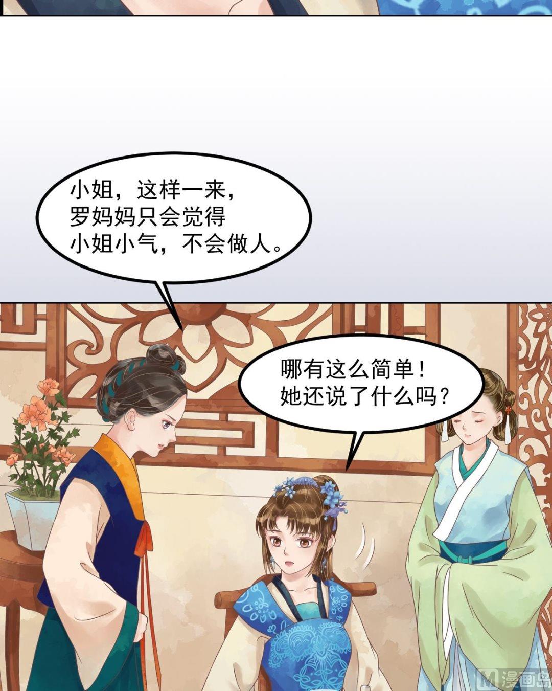 第54话入局9