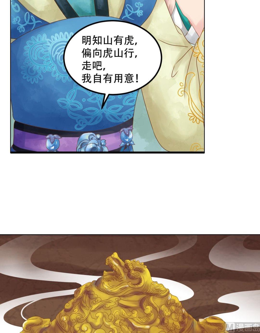 第33话异象迷云18
