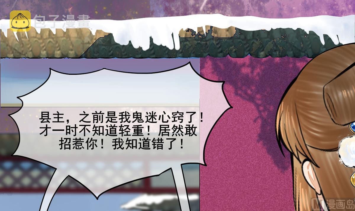 第三季 第297话 十日内送回5