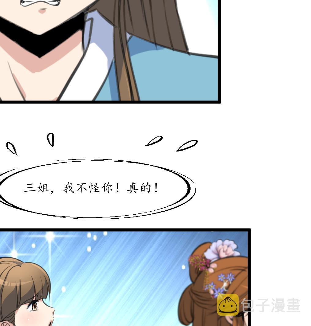 第200话 有人会要她的命34