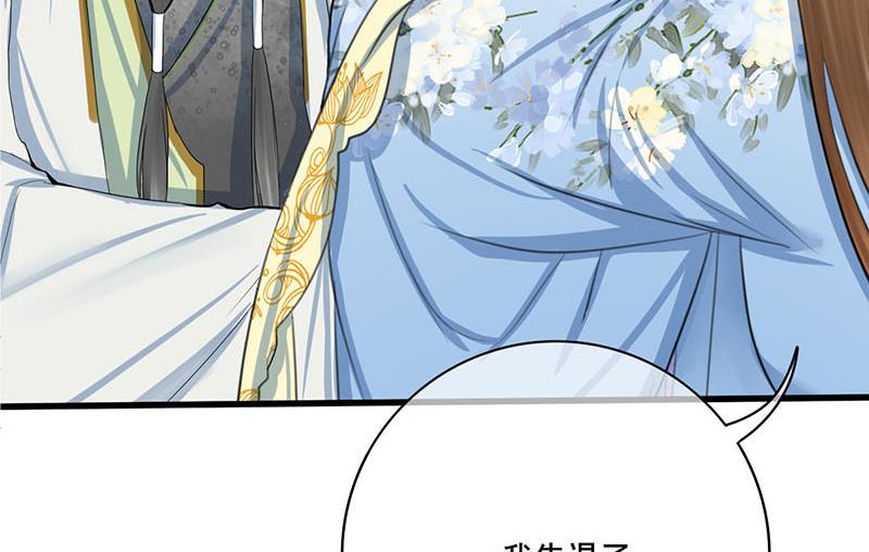 第三季 第244话 下手狠毒39