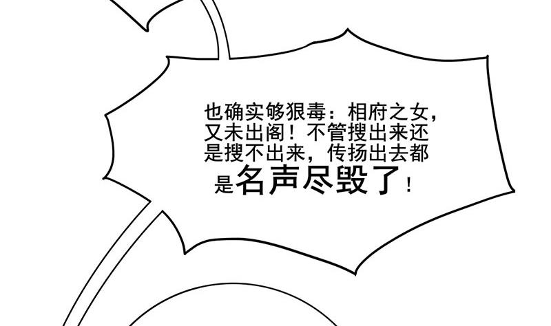第三季 第274话 一唱一和9