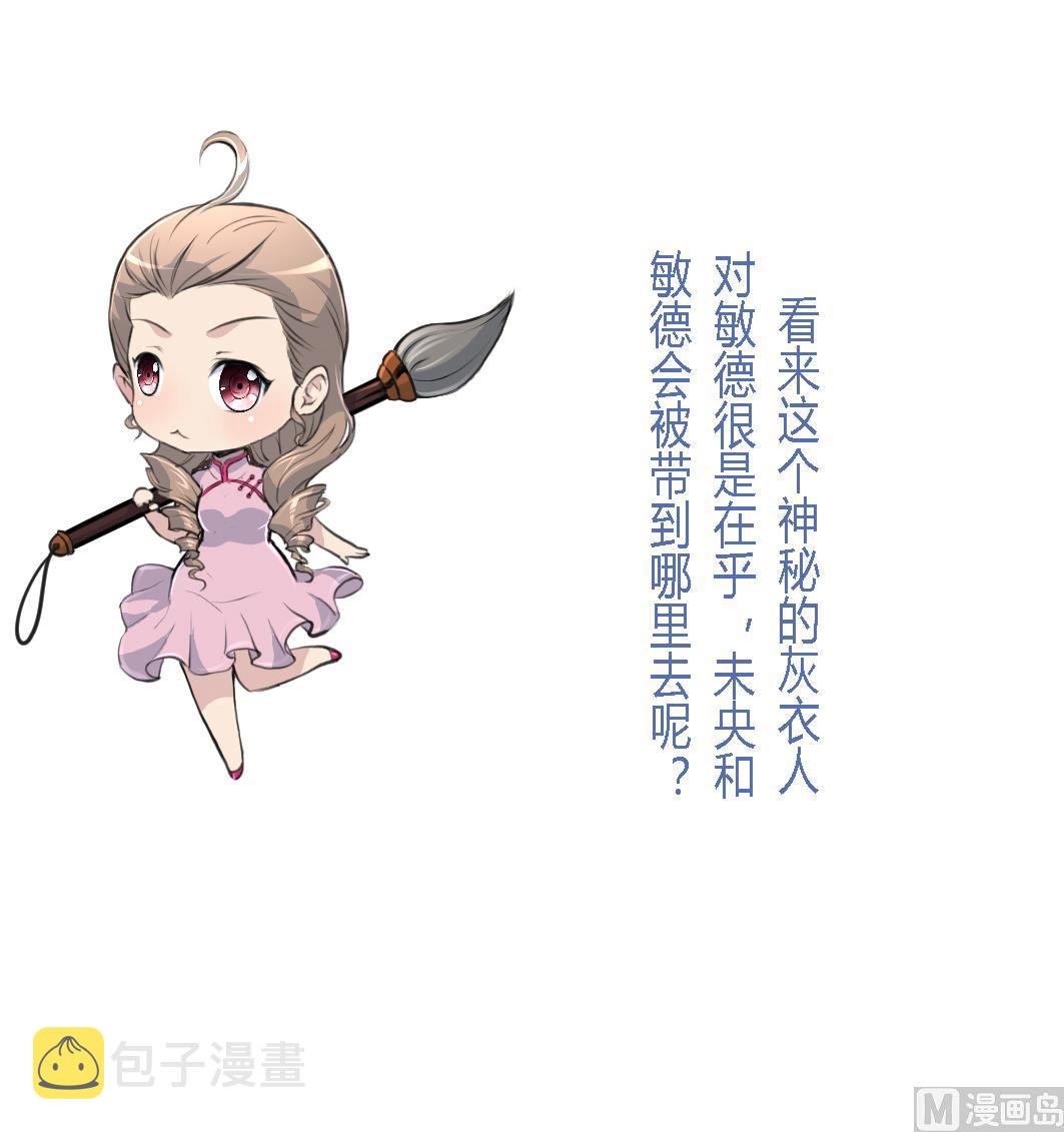 第110话 没有恶意37