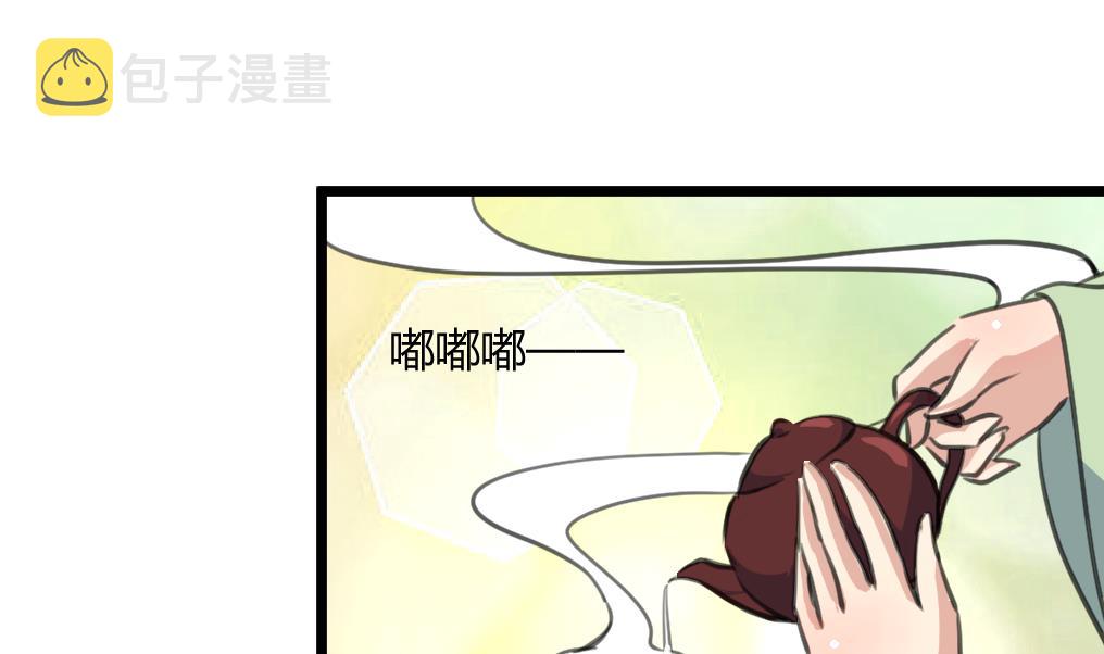 第140话 云姬跪求1