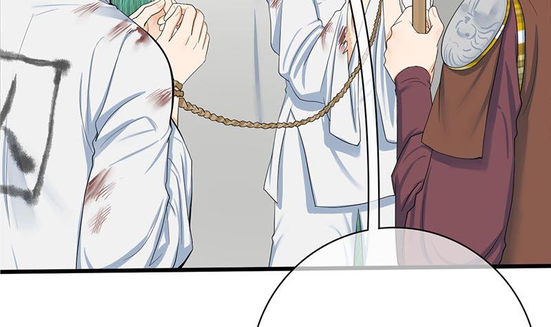 第三季 第256话 魏国夫人50
