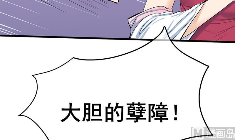 第三季 第267话 母丧苟且51