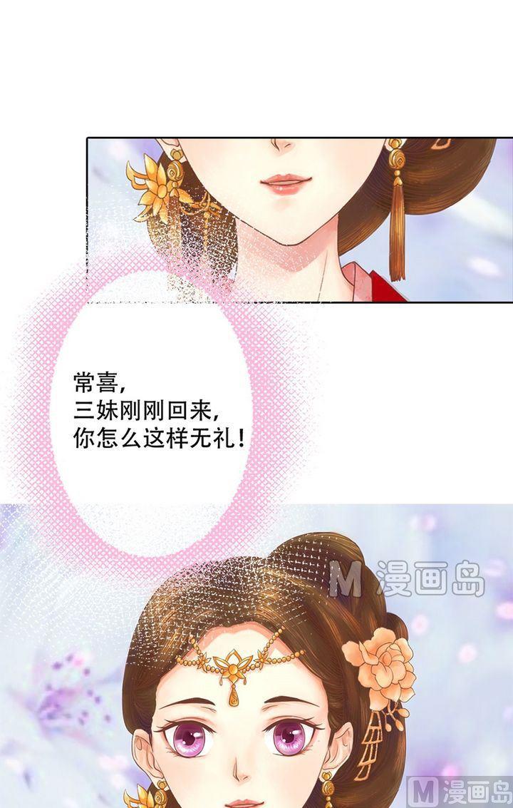 第15话 只是配角3