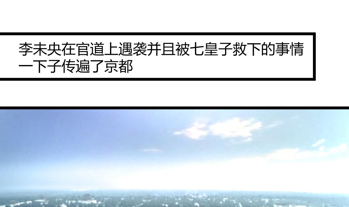 第131话  没什麽好怕的10