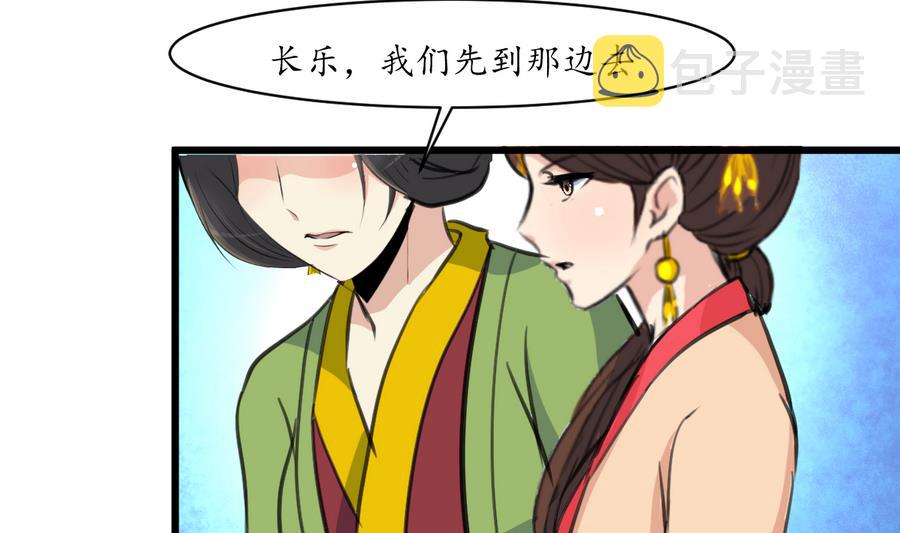第154话 半夜失火14