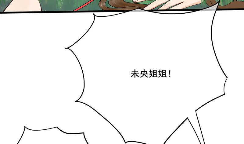 第三季 第250话 重伤高敏37