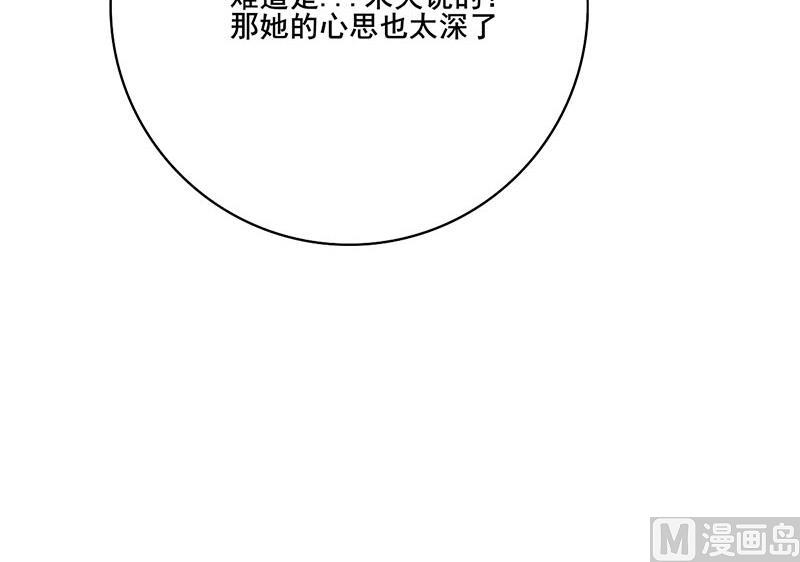 第三季 第271话 瞻前顾後41