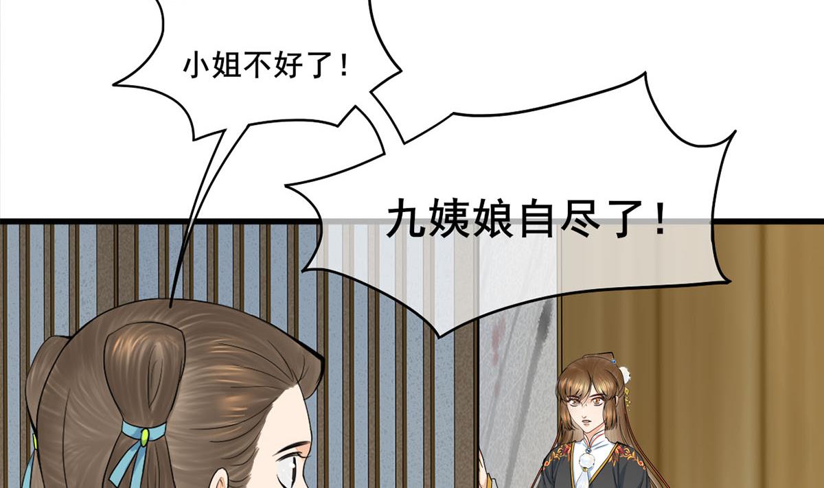 第三季 第302话 有仇必报18