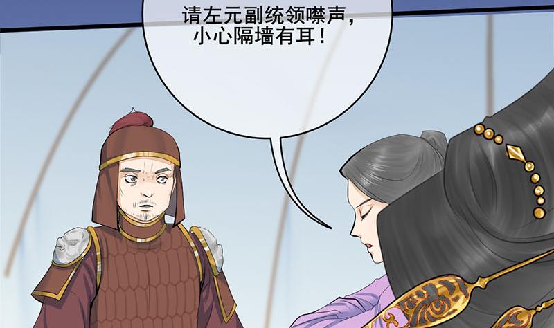 第三季 第244话 下手狠毒46