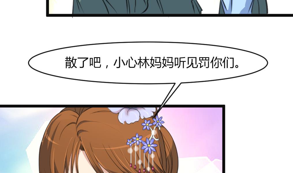 第134话  搭台唱戏13