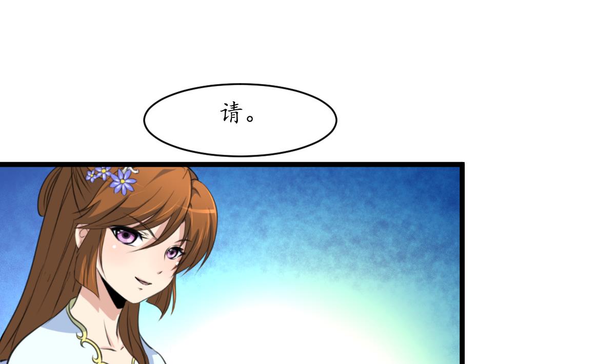 第204话 美味蛇羹28