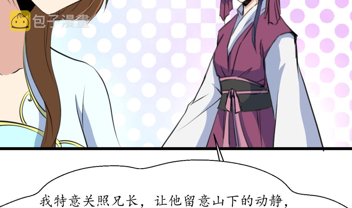 第160话  这下全明白了4